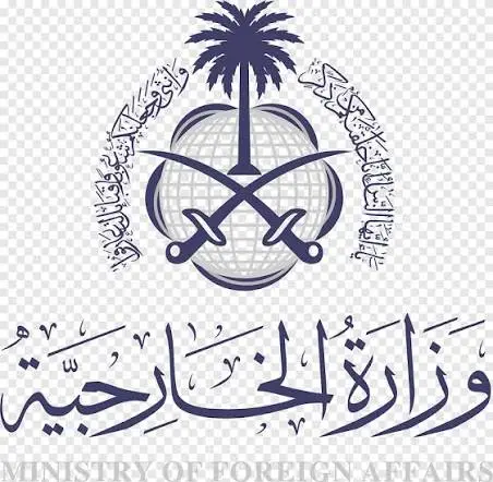 Ambassade d'Arabie Saoudite